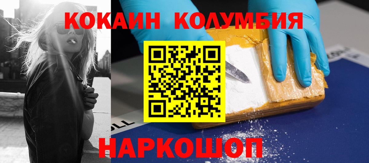 цены   Cocaine Перу  COCAIN 98%  Вход с VPN  Москва 