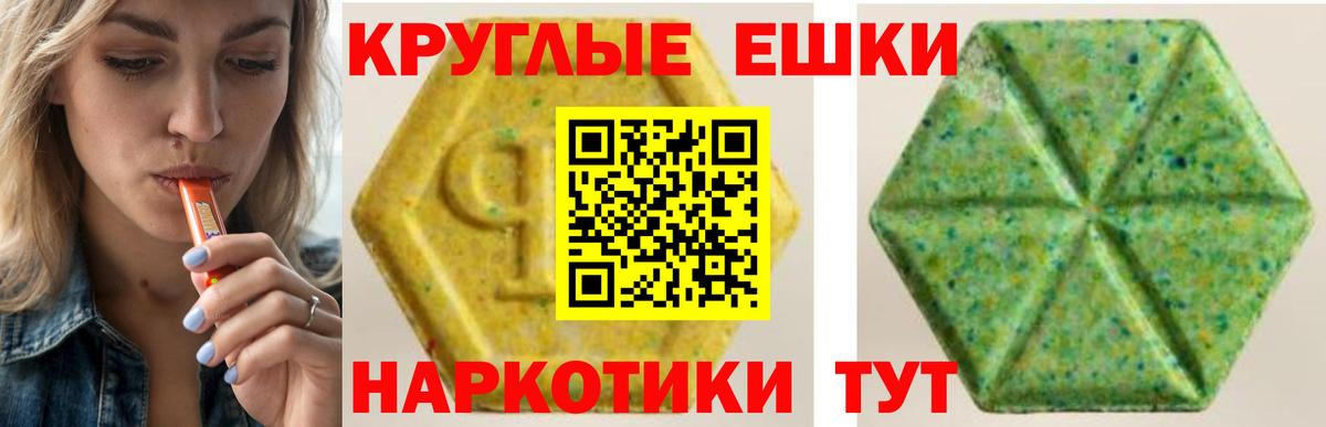 МАРИХУАНА  МЕТАДОН  КОКАИН  Москва  LSD-25  МЕФ кристаллы  ГАШИШ  Вход с VPN  Cocaine 