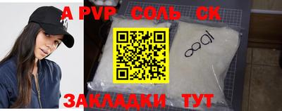 MDMA Будённовск