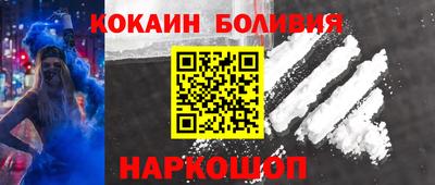 стафф Бугуруслан