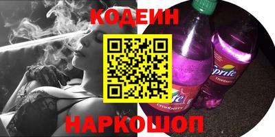 кокаин перу Бузулук