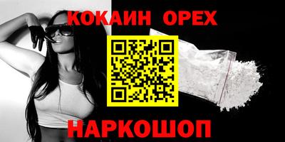 MDMA Будённовск