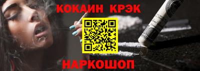 кокаин перу Бузулук