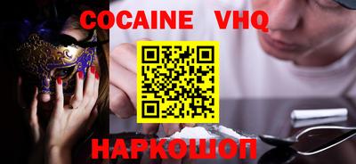 стафф Бугуруслан