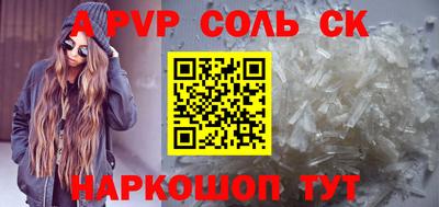 кокаин перу Бузулук