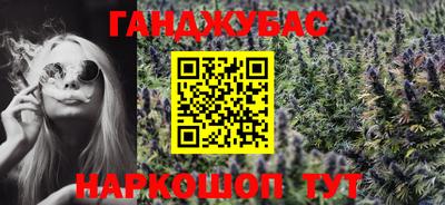 стафф Бугуруслан