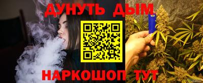 кокаин перу Бузулук