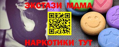стафф Бугуруслан
