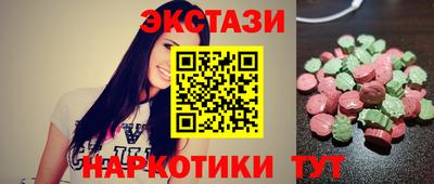 MDMA Будённовск