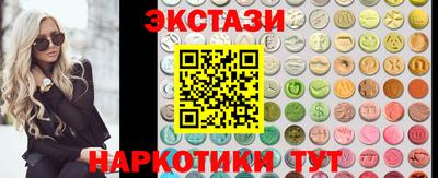 кокаин перу Бузулук