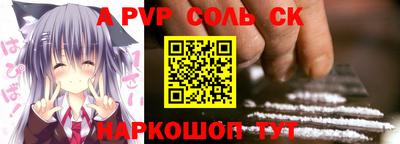 кокаин перу Бузулук