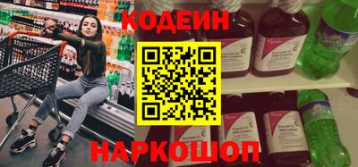 MDMA Будённовск