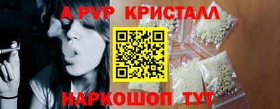 кокаин перу Бузулук