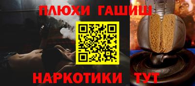 стафф Бугуруслан