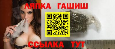 стафф Бугуруслан
