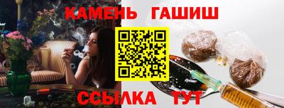 стафф Бугуруслан