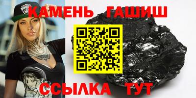 стафф Бугуруслан