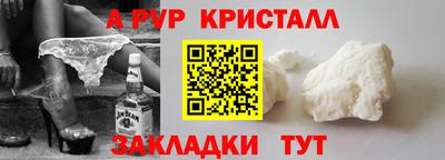 стафф Бугуруслан
