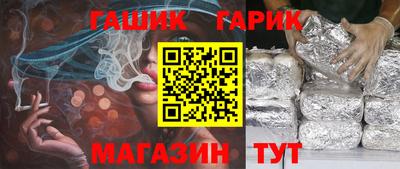 кокаин перу Бузулук
