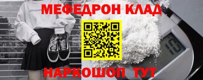стафф Бугуруслан
