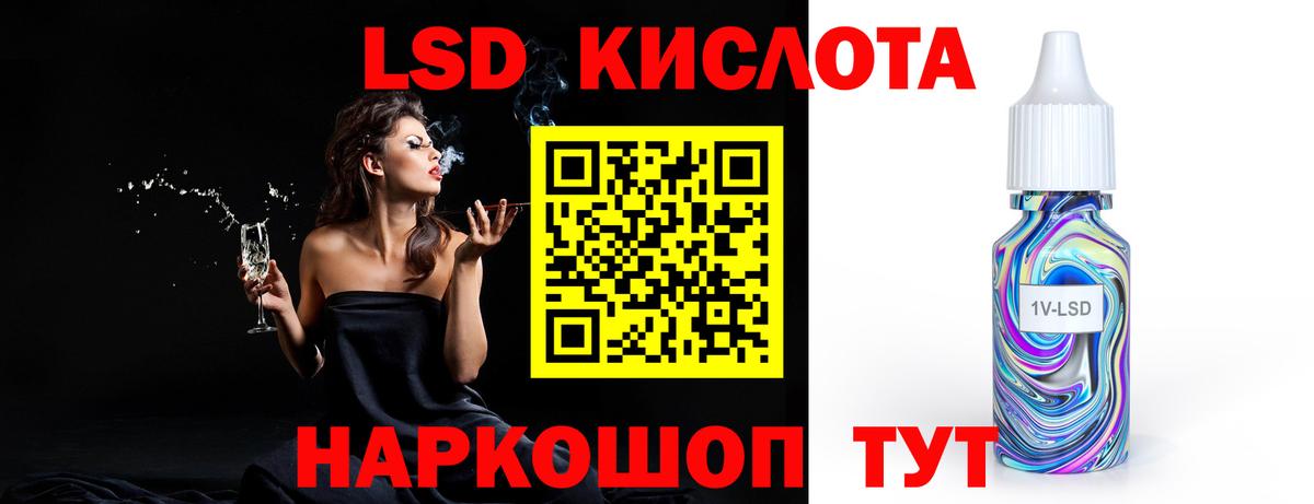 ЛСД экстази ecstasy  Вход с VPN  Москва 