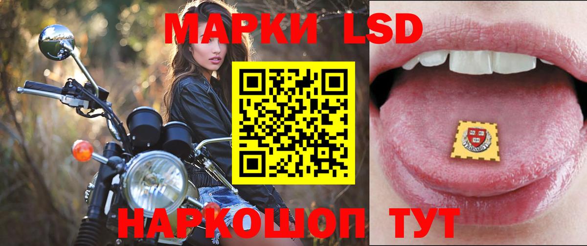 ЛСД экстази ecstasy Москва