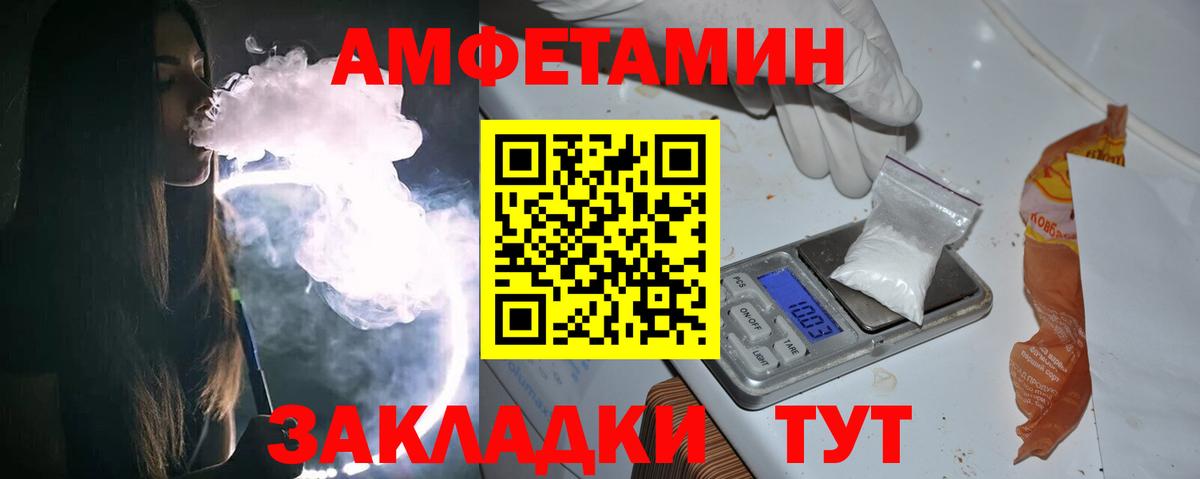 Москва  МЕТАМФЕТАМИН  Вход с VPN  Первитин Methamphetamine 