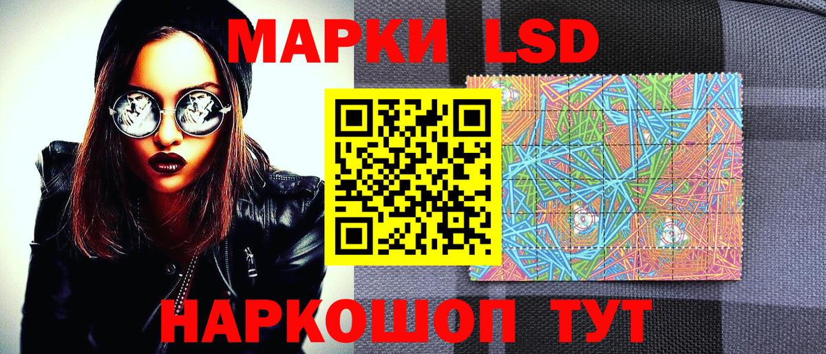 Наркотические марки 1,5мг  закладка  Москва  Вход с VPN  Наркотические марки 1,5мг 