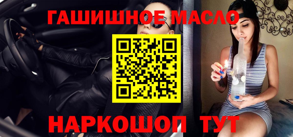 Дистиллят ТГК вейп Москва