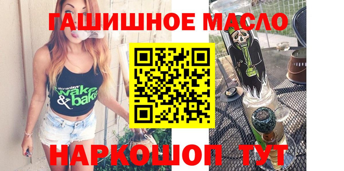 Дистиллят ТГК вейп  Вход с VPN  ТГК жижа  Москва 