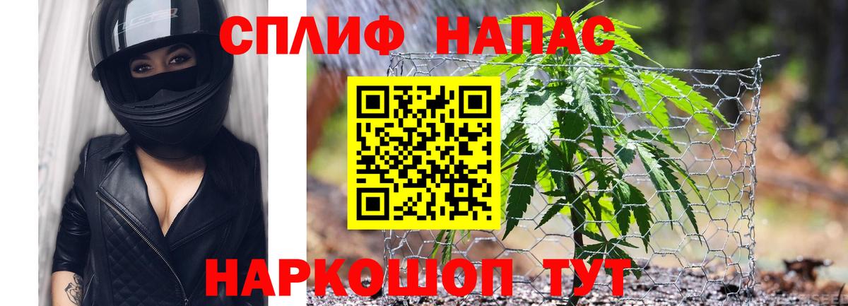Бошки Шишки план  Конопля LSD WEED  Шишки марихуана THC 21%  Вход с VPN  Москва  Бошки Шишки тримм 