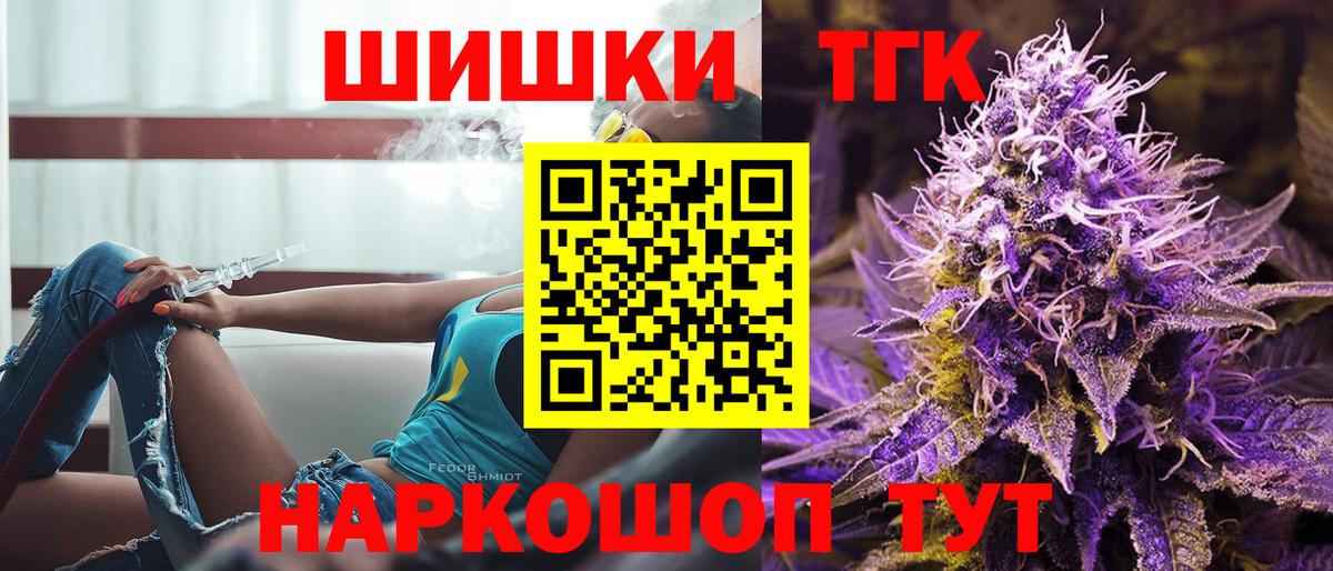Бошки марихуана ГИДРОПОН Москва